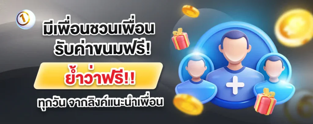 สมัครหวยออนไลน์95